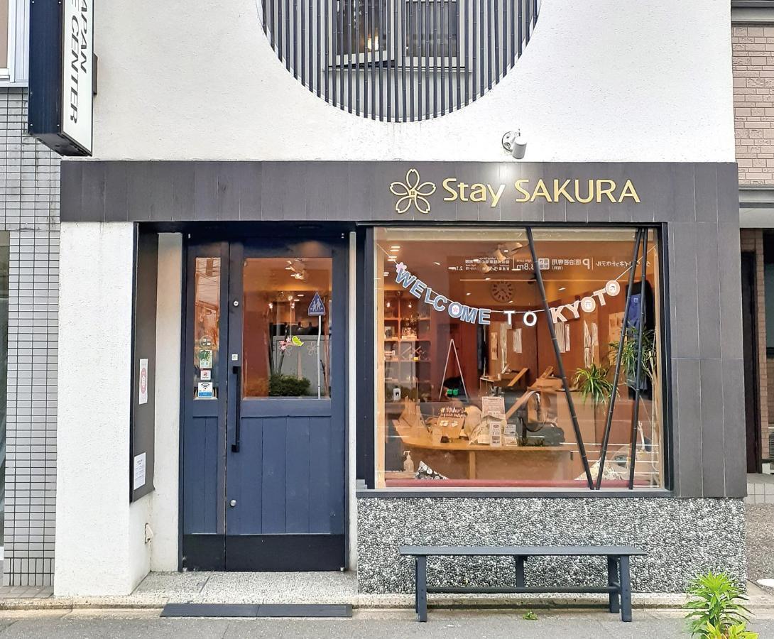 Stay Sakura Kyoto Toji Machiya 외부 사진