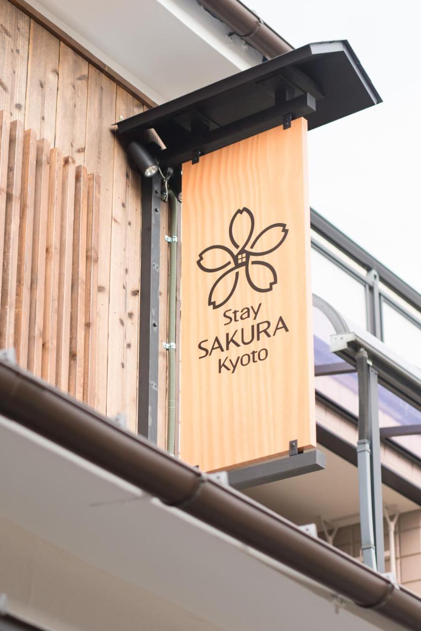 Stay Sakura Kyoto Toji Machiya 외부 사진